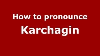 How to pronounce Karchagin