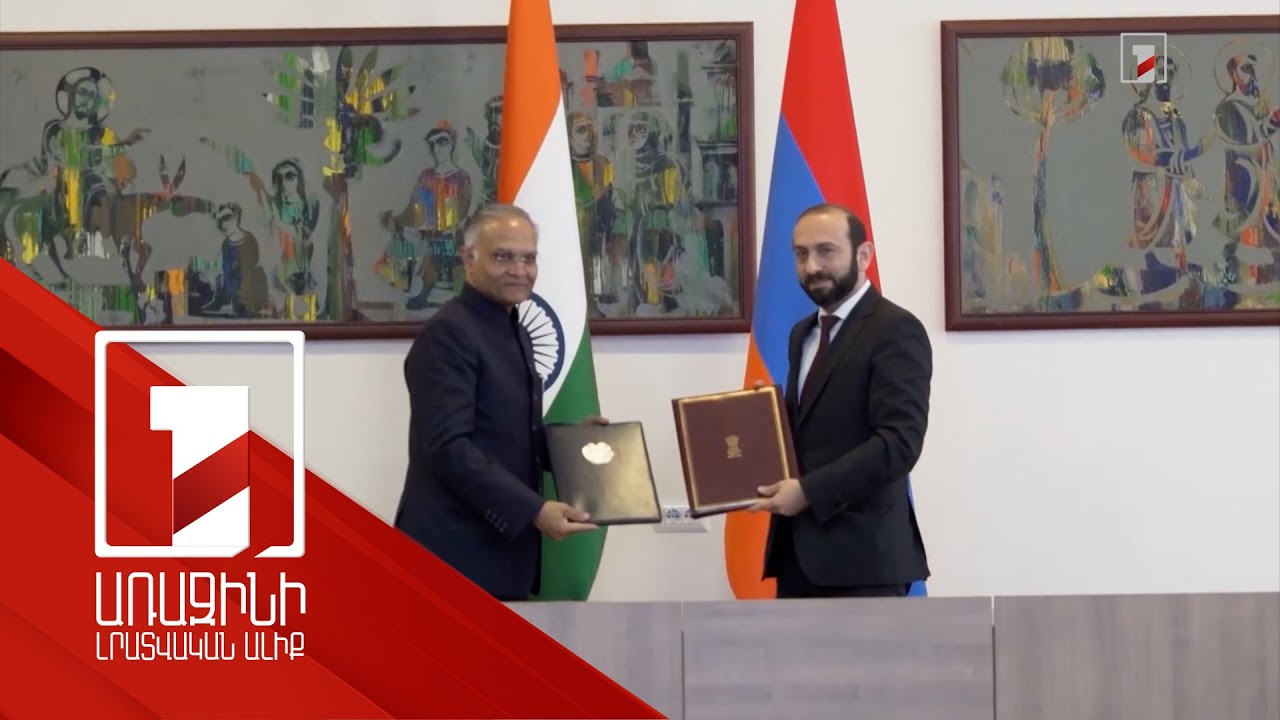 Հայաստանի հետ գործակցությունն ամենաինտենսիվներից է. Հնդկաստանի ԱԳՆ Արևմտյան ուղղության քարտուղար