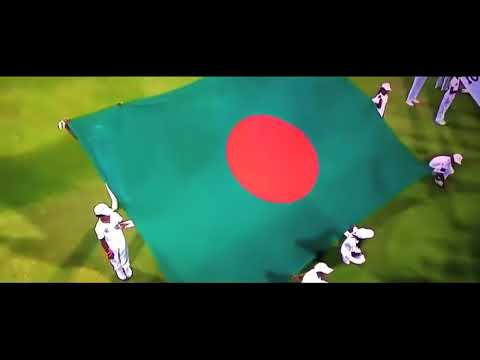 Bangaladesh er crecate nea akta khub shondor gan