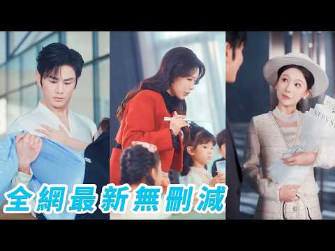 睜眼穿成易孕體質的炮灰女配，原主淪為生子機器慘死收場，她清醒斷情遠離總裁老公專心養娃，誰料全家都能聽見她心聲，婆婆開始護她，孩子爭寵，老公瘋狂反省，將她寵成無法無天的小祖宗#爽文#甜宠