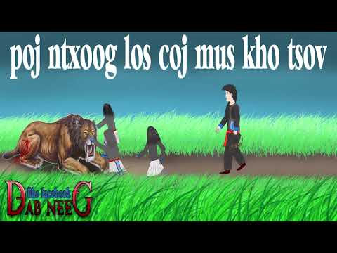 dab neeg 493 poj ntxoog los coj mus kho tsov