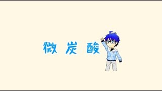 【雑談？】実家来たんで