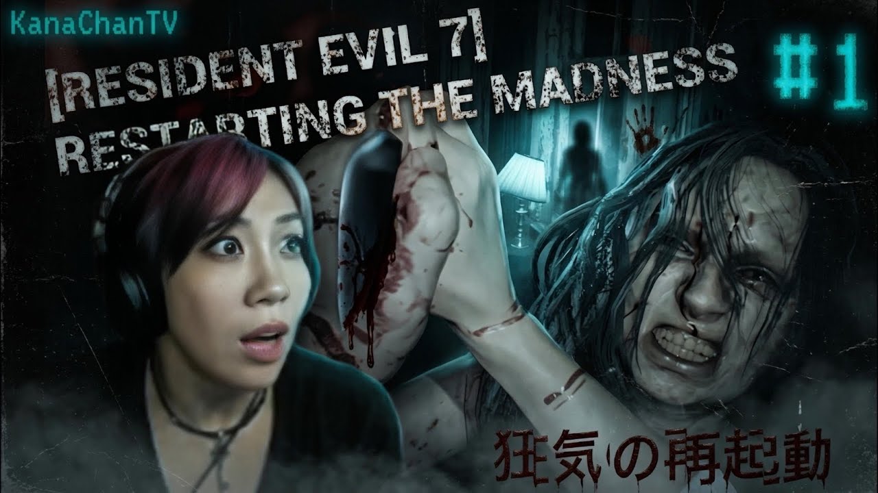 【バイオ7】狂気の再起動 #1 ｜ 空白の3ヶ月、恐怖は風化しない。