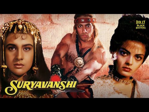 Suryavanshi | Hindi Full Movie | Salman Khan | Amrita Singh | Kader Khan | Hindi Action Movies