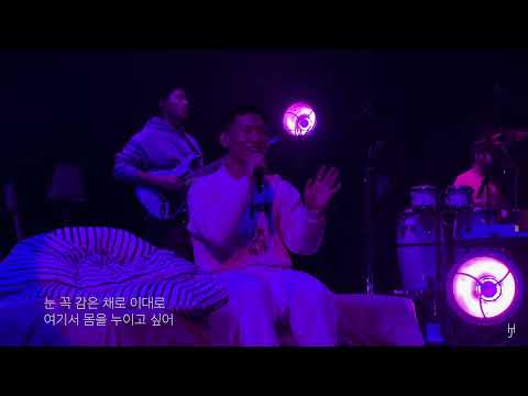 [LIVE] 죠지 (george) - let's go picnic (Band Ver.) (230617)