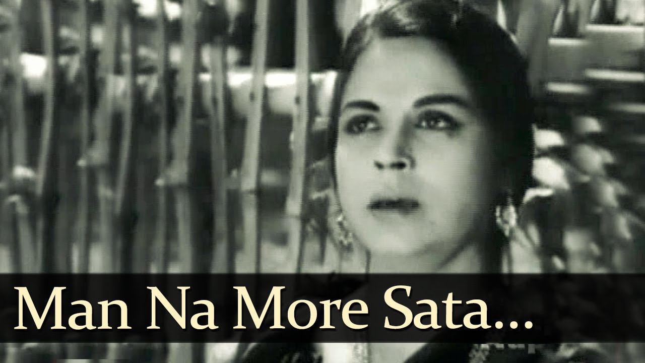 Man Na More Sata Lyrics  | Anokha Milan | Dilip Kumar, Dharmendra | Sabita Chowdhury | Salil Chowdhury
