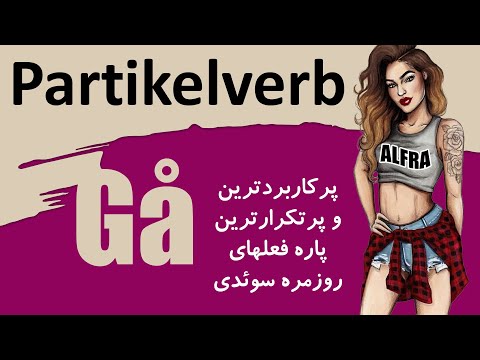 Partikelverb #2 ( SFI, SAS, SVA )