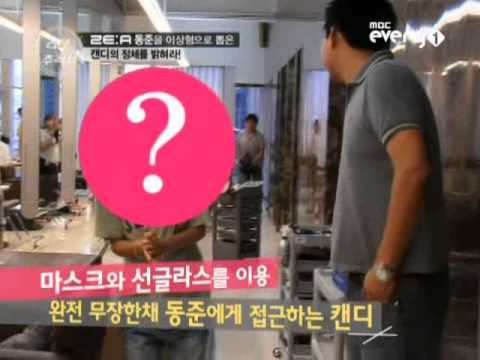 [ZE:A] DJ Love Pursuer p2.mp4