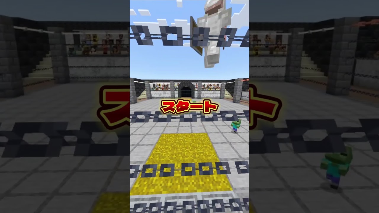 【右左どっち？】初心者がランダムに選んだ装備で、チビゾンビ軍団と闘ってみた...！！！ #きみにじ #minecraft