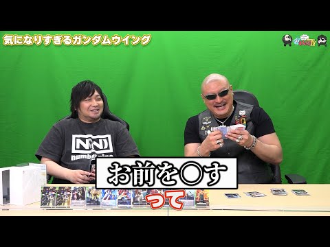 ڤ路㤬TVۤޤư褽590ֵˤʤꤹ륬०󥰡ס¼ͪ/ޥեġ