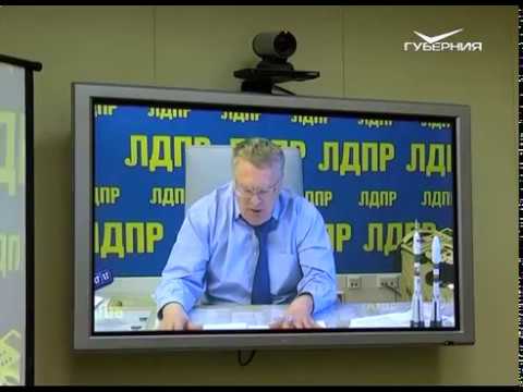 Кандидат от ЛДПР Владимир Жириновский приедет в Самарский регион в феврале