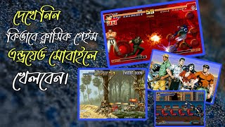 Download lagu How to download arcade/classic game in Android mobile | king of fighters | snk | capcom mp3 Download lagu How to download arcade/classic game in Android mobile | king of fighters | snk | capcom mp3