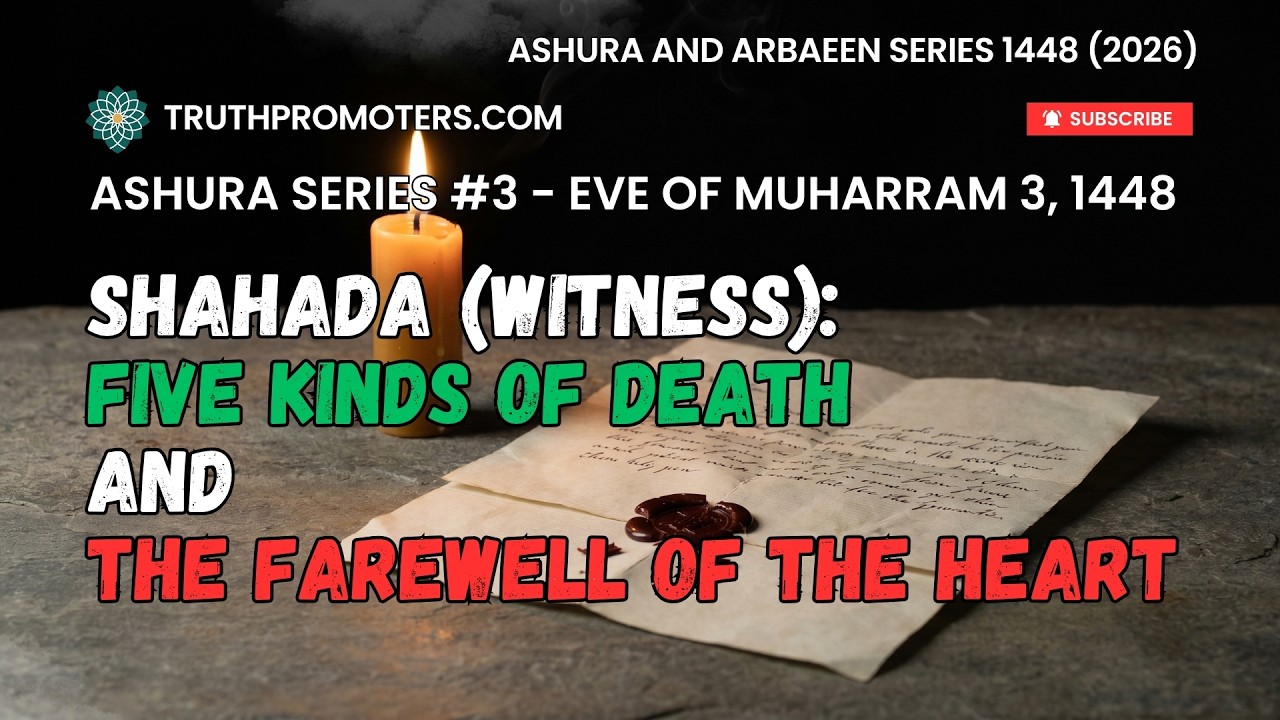 [3] Shahada (Witness) - Five Kinds of Death and The Farewell of the Heart