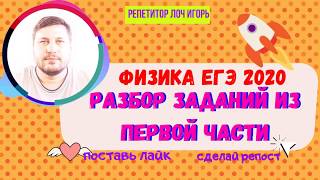 Репетиторы по физике спб эксперты егэ