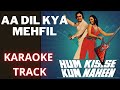Aa Dil Kya Mehfil karaoke with lyrics | Hum Kisise Kum Nahin