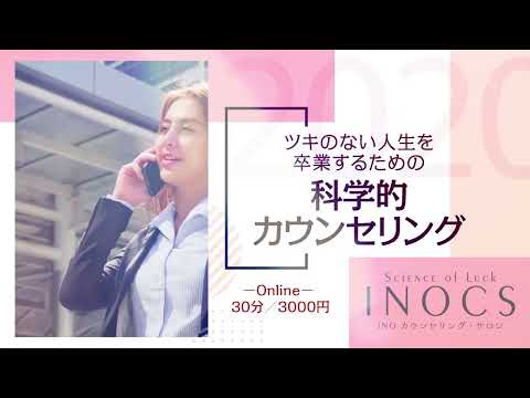 2023 INOCS PV Short