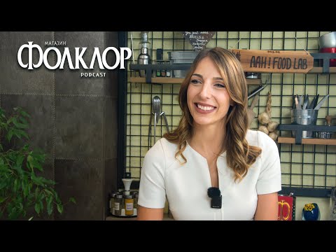 Folklor Magazin Podcast #125 - Katarina Kovačević