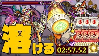 モンスト 紋章なし 闇ノマクエが楽々周回出来るようになりました きときと تحميل اغاني مجانا モンスト 紋章なし 闇ノマクエが楽々周回出来るようになりました きときと تحميل اغاني مجانا