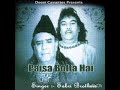 PAISA BOLTA HAI WASHIMAKHTARAZAD