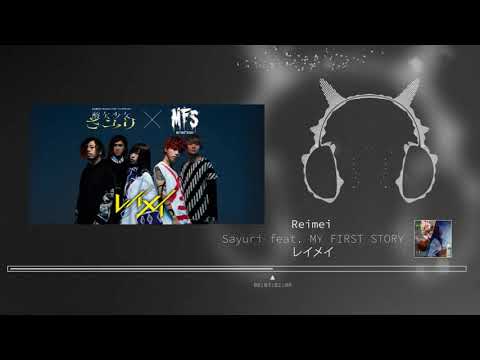 Sayuri feat. MY FIRST STORY - Reimei (LIRIC + ENG TRANSLATION)