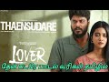 Thaen Sudare Song Lyrics In Tamil SaiRajesh Lyrics தேன் சுடரே பாடல் வ�