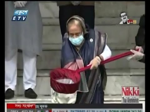 বিলুপ্তির হাত থেকে দেশীয় প্রজাতির মাছ রক্ষার আহবান জানিয়েছেন প্রধানমন্ত্রী শেখ হাসিনা