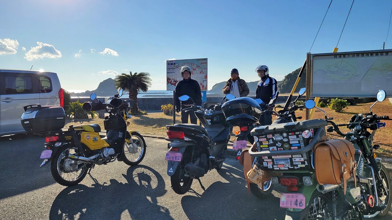 2026 新春 原2ツーリングin志摩