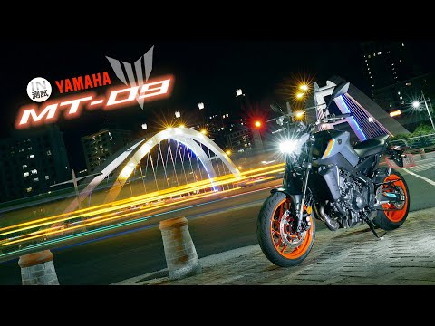 想要更多 - YAMAHA MT-09 2021年式