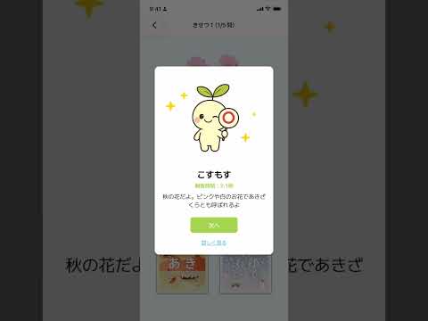 小学校受験対策&楽しい幼児知育 BrainySprouts