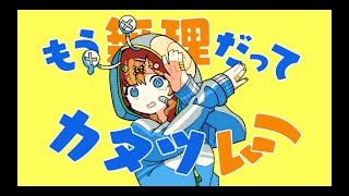 - 【ボカロ曲】カタツムリ【初音ミク】