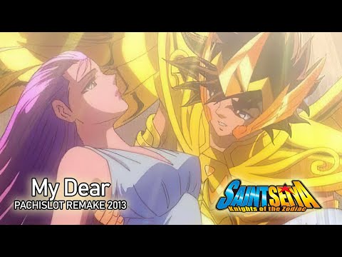Saint Seiya Pachislot | My Dear Remake [Full HD] 2013 Version