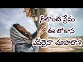 Telugu Christian Songs Jesus Songs Lent Days Songs Worship Songs
