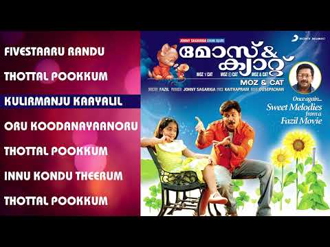 Moz & Cat Malayalam Jukebox | Dileep, Ashwathy Mohan | Ouseppachan