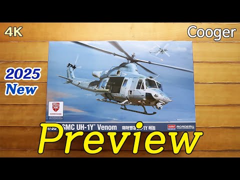 UH-1Y, Academy 12138 (2025)