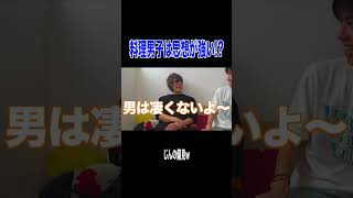 自炊をするじんたんの料理男子の偏見が火力高すぎたｗｗｗｗｗ