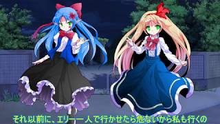 ゆっくり茶番 とある夏の日の出来事？3