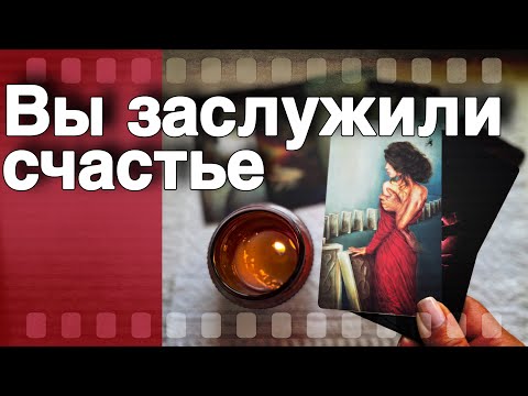 Срочно❗️Впечатляющие Итоги до конца Весны... ????♣️ таро прогноз ♥️ знаки судьбы