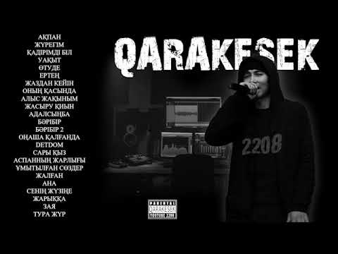 Үздік ескі әндері