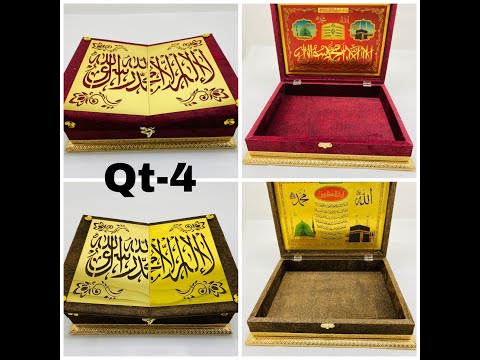 Decorative quran box