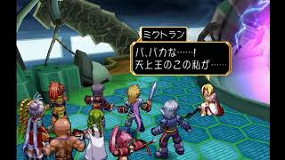 テイルズオブデスティニーPart66