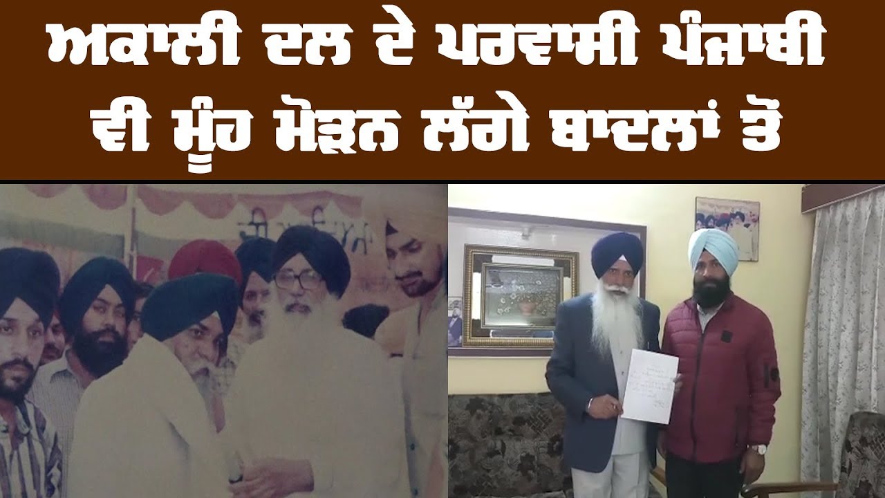 Badal also turned away from the Akali Dal's immigrant Punjabi Badal also turned away from the Akali Dal's immigrant Punjabi