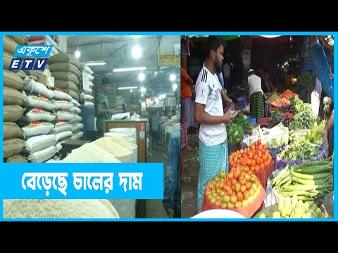 শীতকালীন সবজির দাম চড়া