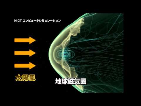 地球の磁場の異常: 研究者が予期せぬ発見をする