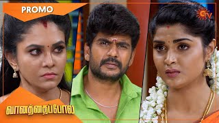Vanathai Pola - Promo | 14 Nov 2022 | Sun TV Serial | Tamil Serial