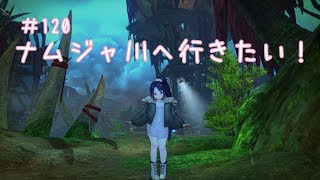CaravanStories（キャラバンストーリーズ）：ナムジャ川へ行きたい！＃120