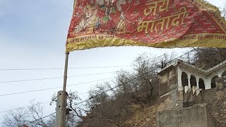 preview picture of video 'Annapurni Mata, Ramgarh, Baran'
