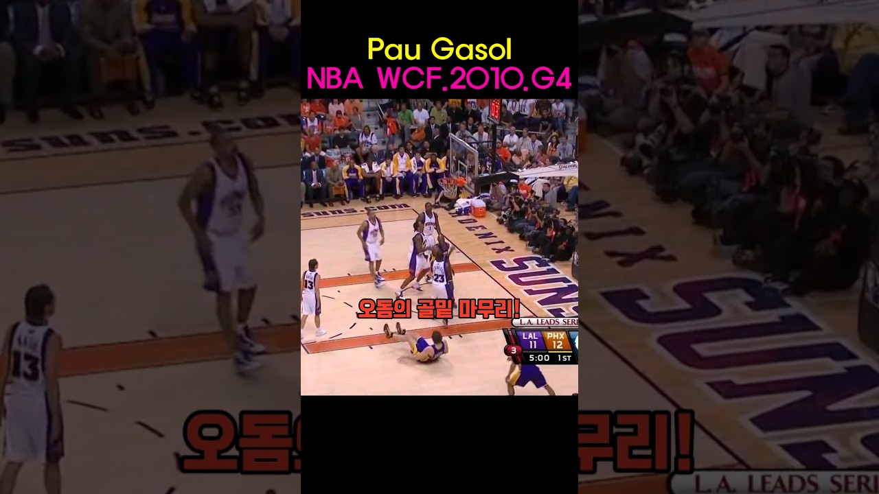 #NBA #돌파 #덩크 #1대1 #속공 #득점 #클러치 #레이업 #슛터 #하이라이트 #빅맨 #레전드