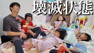 【壊滅状態】2日間パパのワンオペ育児…仕事・送迎・ご飯・家事を一人でやった結果→地獄のような忙しさに... 【生後11ヶ月.7.5.4歳児】