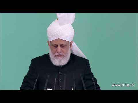 Friday Sermon | خطبہ جمعہ | August 17, 2012