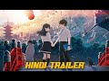 Hello World Trailer Hindi Dubbed